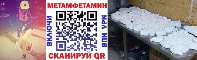 АМФЕТАМИН VHQ Злынка