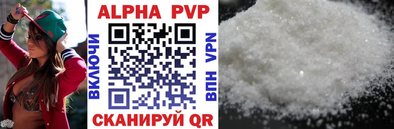 закладки Злынка Alpha-PVP крисы CK
