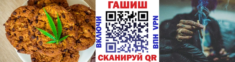 где найти Злынка Печенье с ТГК марихуана
