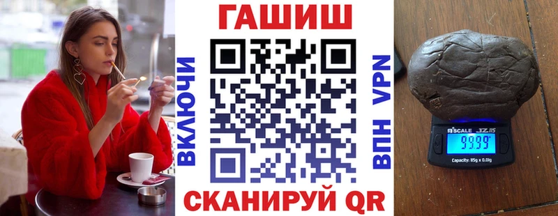 ГАШИШ 40% ТГК  Злынка 