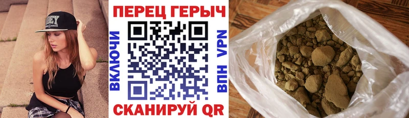 дарнет шоп  Злынка  Героин хмурый 