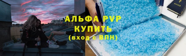Альфа ПВП Алексин