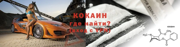 прущие крисы Рославль