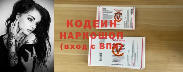 Альфа ПВП Алексин