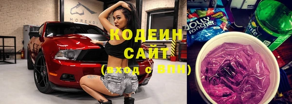 соль курить ск Абаза