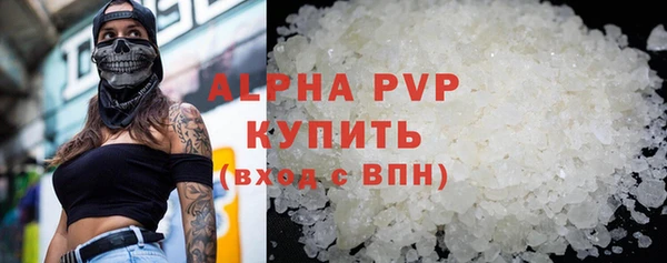 Альфа ПВП Алексин