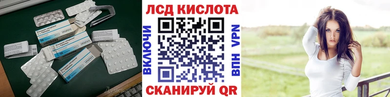 как найти   blacksprut онион  ЛСД экстази кислота  Злынка 