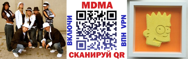 как найти закладки  Злынка  МДМА кристаллы 