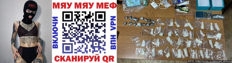 Мефедрон 4 MMC наркотики Злынка