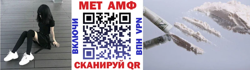 Первитин кристалл  Злынка 