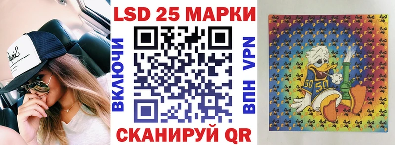 Марки 25I-NBOMe 1,5мг  наркотики  Злынка 