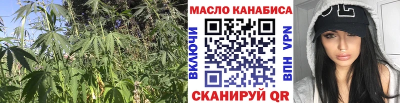 Дистиллят ТГК вейп с тгк Злынка